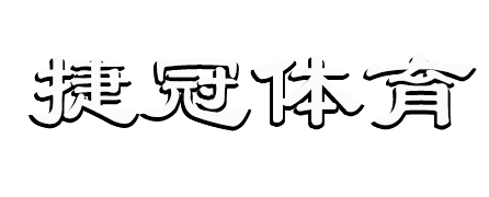 捷冠体育_龙舟_赛艇_皮划艇_水上赛事